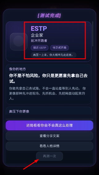 活到下班