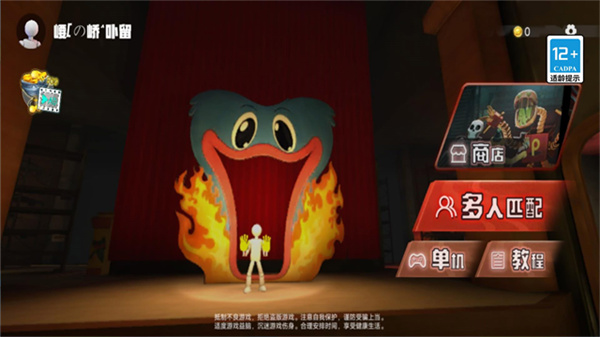 欢乐时光计划正版