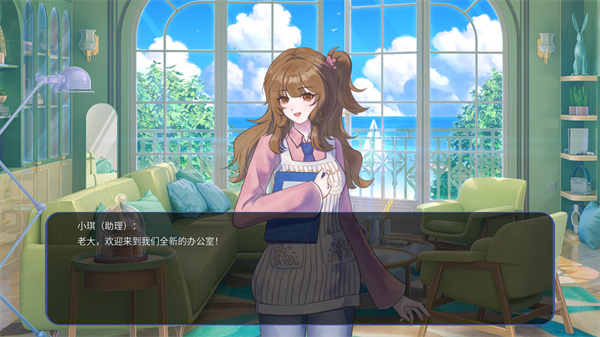 星梦养成记
