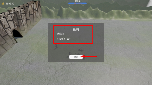 沦陷之城