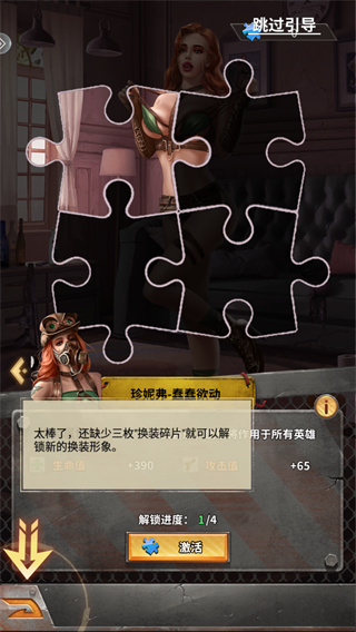 疯狂保卫战