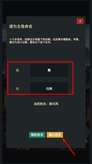 修仙摆摊模拟器