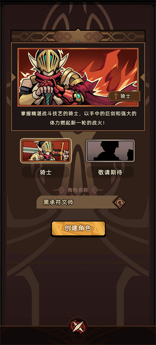 以传说之名