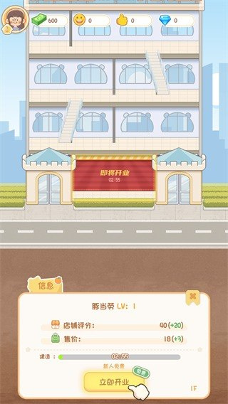 卡皮巴拉mall安卓正版