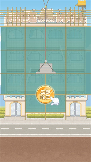 卡皮巴拉mall安卓版下载安装