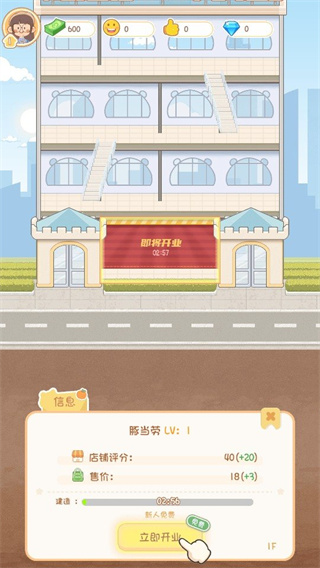 卡皮巴拉mall安卓版下载安装