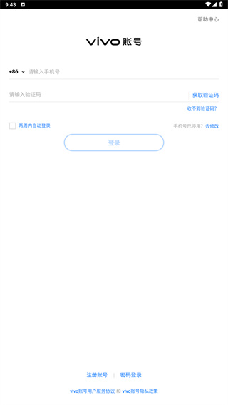 超级越野车