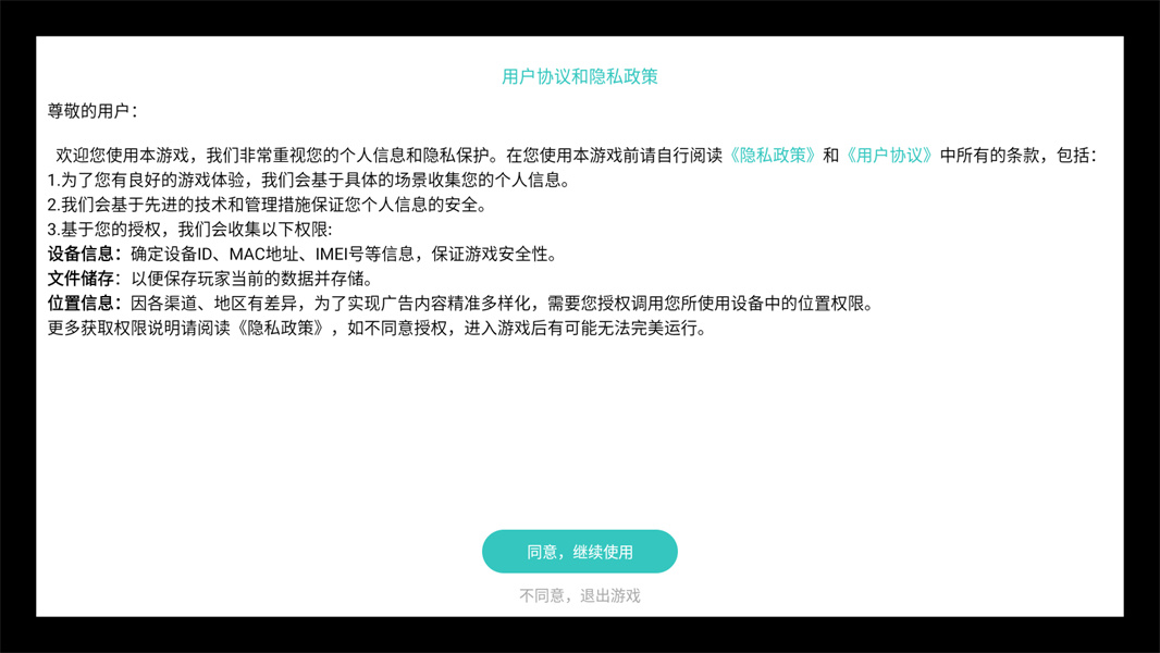超级越野车