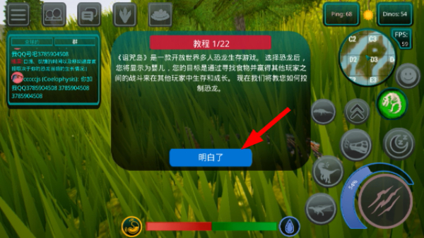 诅咒之岛无限金币无限钻石版