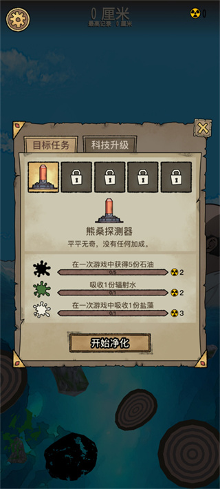 辐射干净又卫生