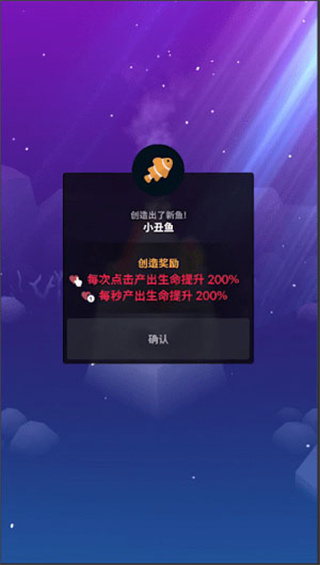 深海水族馆正版最新版