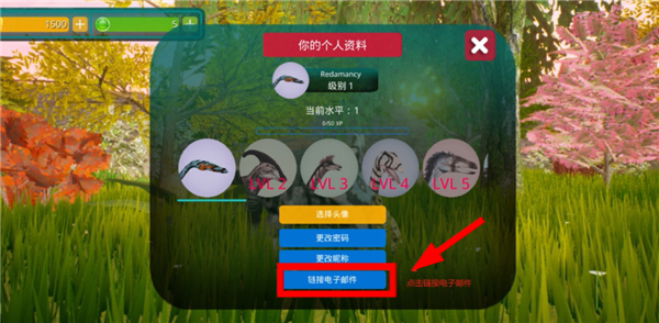 诅咒之岛功能菜单最新版