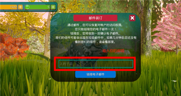诅咒之岛功能菜单最新版
