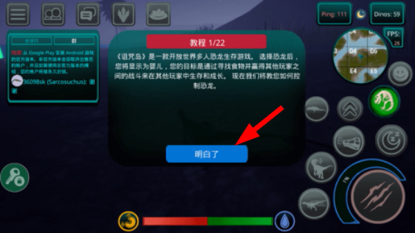 诅咒之岛(辅助菜单)