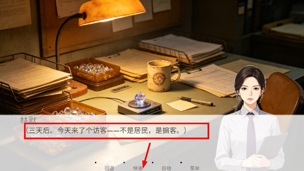 薄暮档案