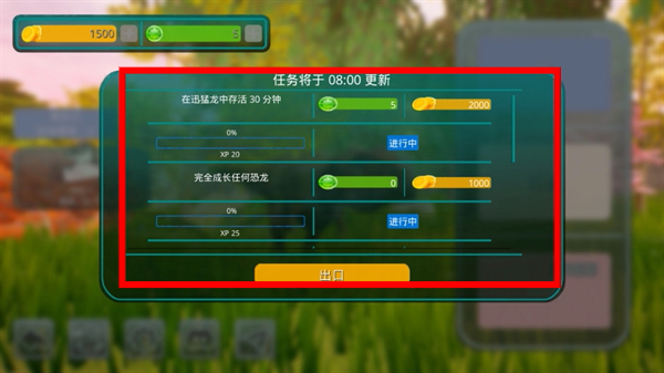 诅咒之岛最新版