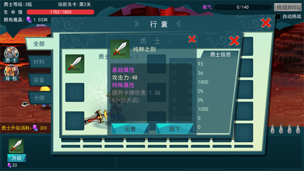 逃出深渊