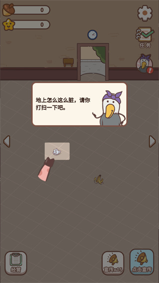 动物医院