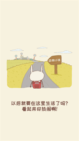 动物医院