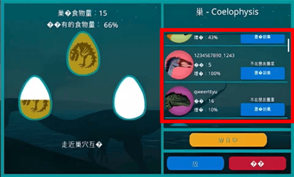 诅咒之岛2026最新版
