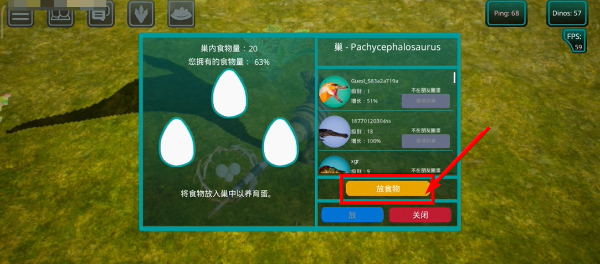 诅咒之岛共存版