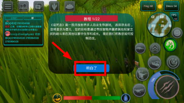 诅咒之岛国际服