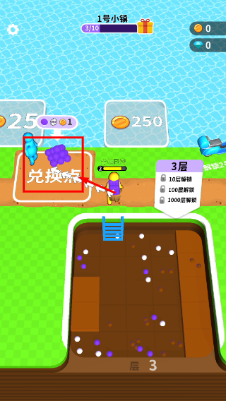 挖土小能手无限金币