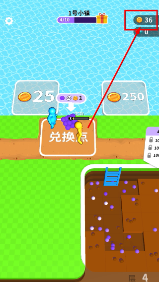 挖土小能手无限金币
