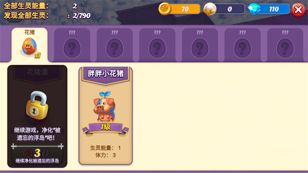 奇幻合成