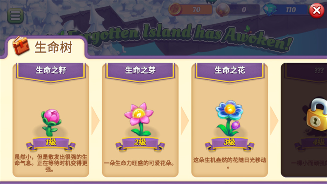 奇幻合成