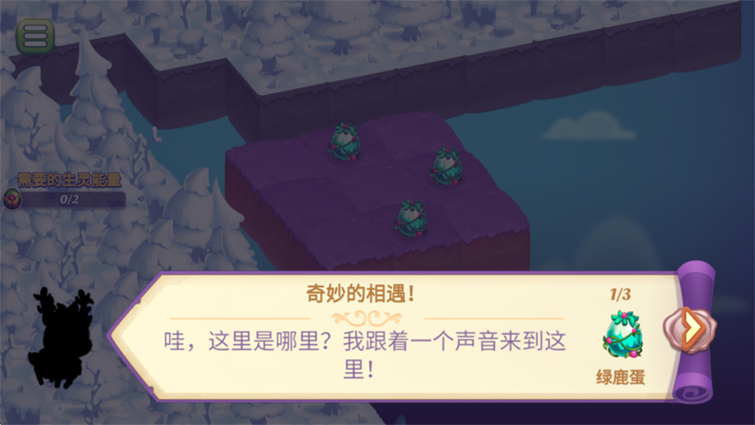 奇幻合成