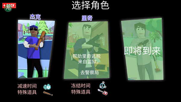 开放世界沙盒