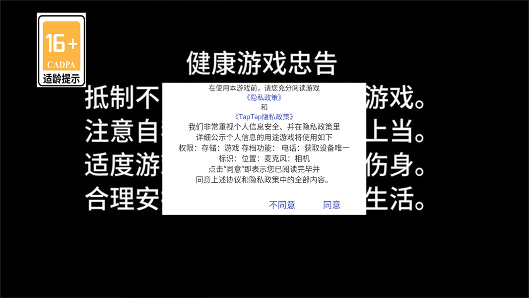 苏西和她的游乐园