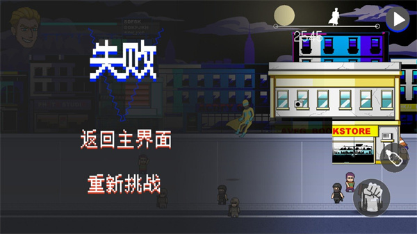祖国人火山哥哥版 