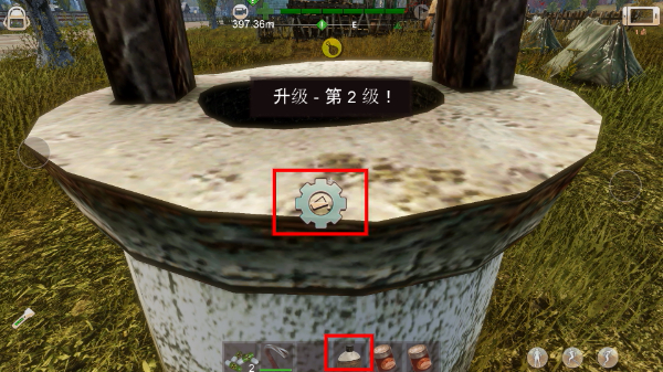 辐射之城中文版