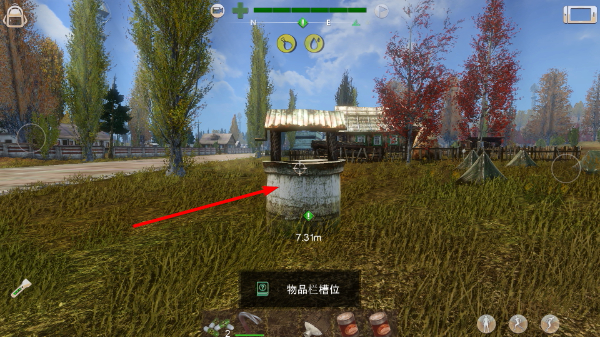 辐射之城中文版