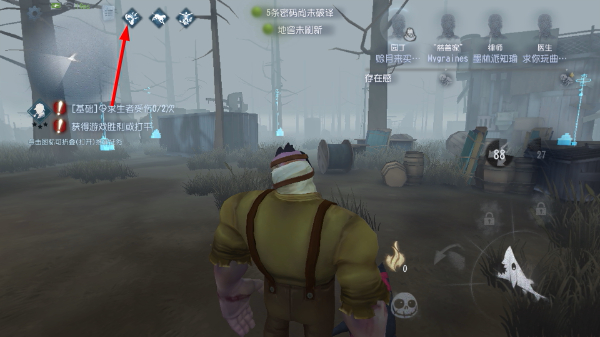 第五人格官服下载入口官方正版