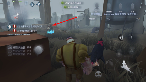 第五人格官服下载入口官方正版