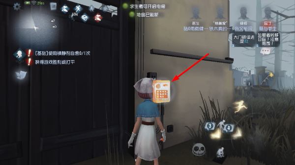 第五人格官服安装包