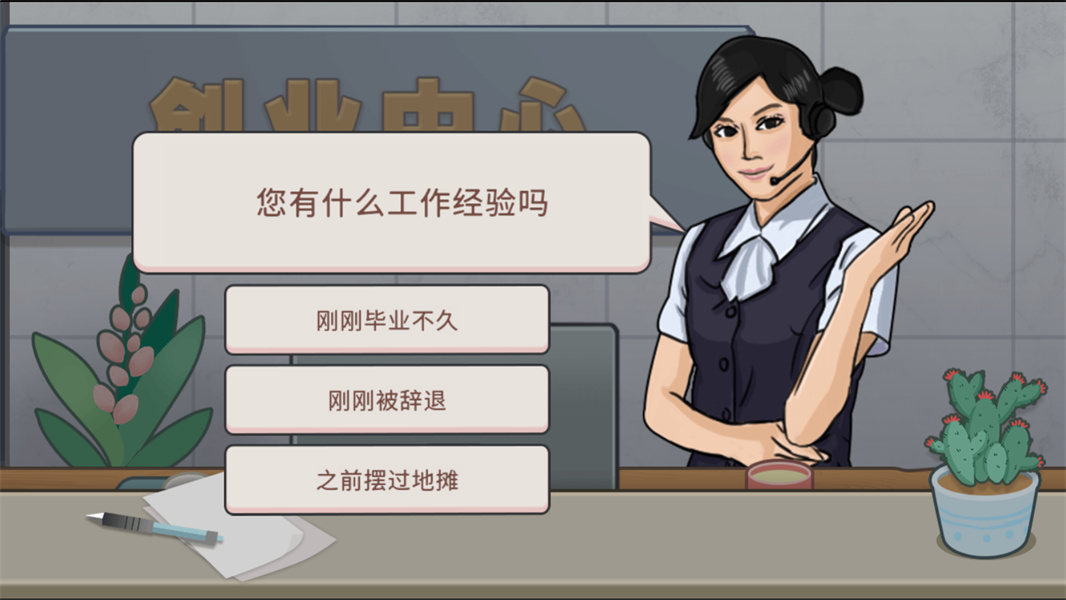 我的火锅大排档