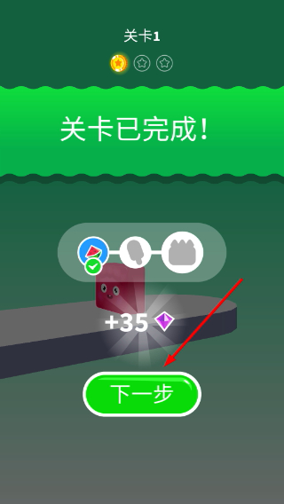 果冻转变无限钻石
