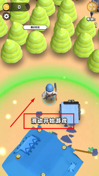 小小伐木工