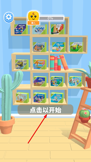 乐高套装无限货币