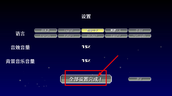 地牢破坏者手机版