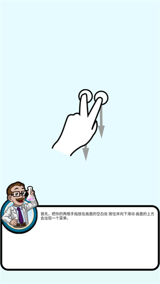 我的实验室