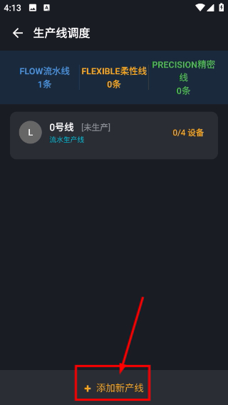 工业之心