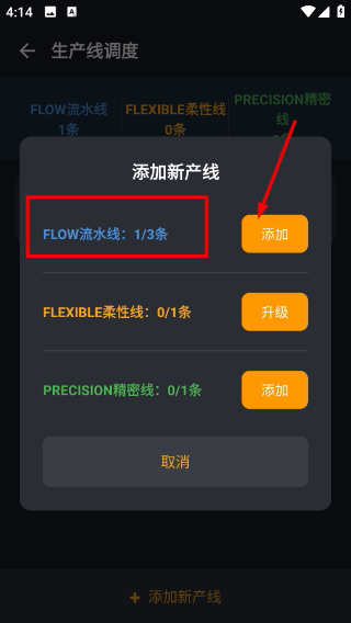 工业之心