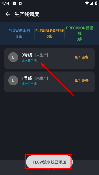 工业之心