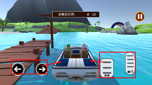 激流快艇冒险
