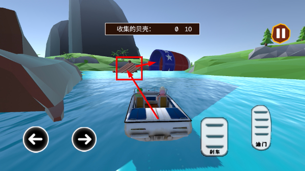 激流快艇冒险